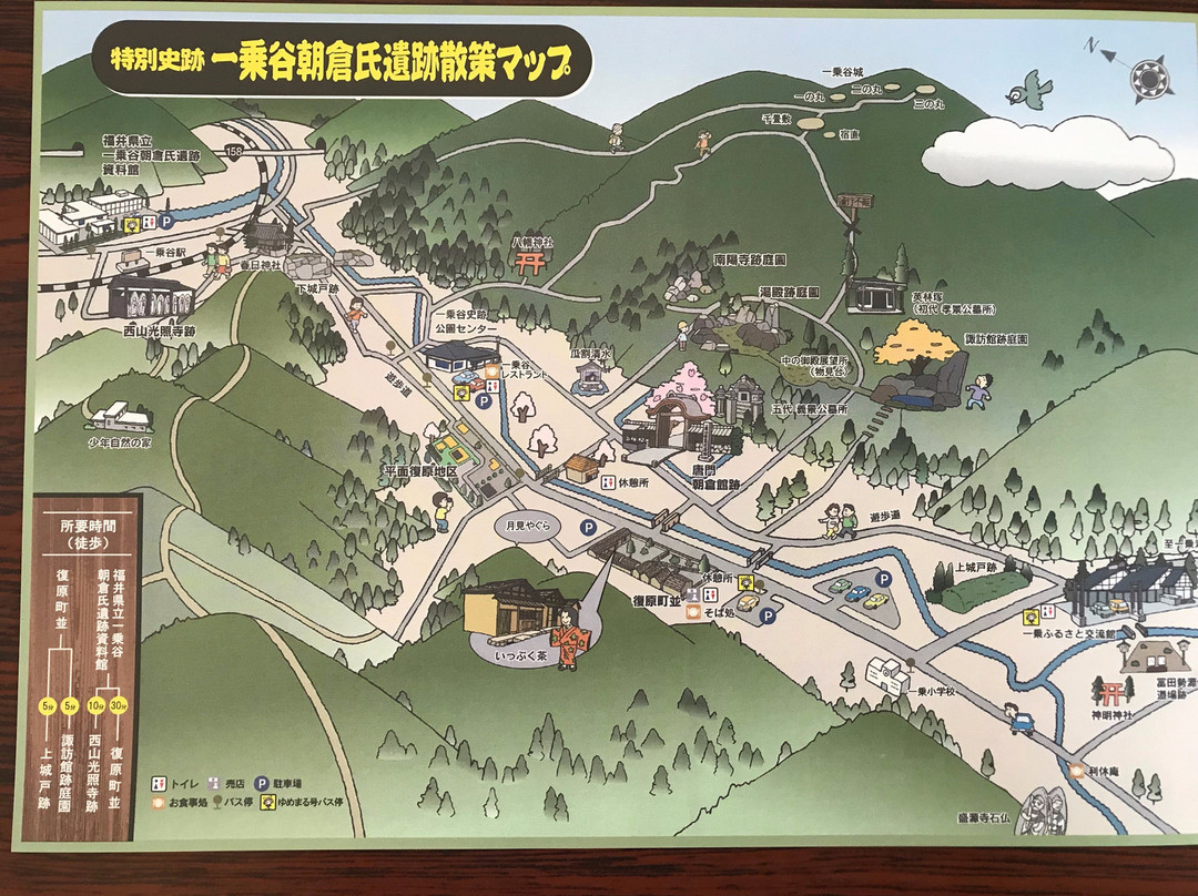 Ichijodani Restored Townscape景点图片