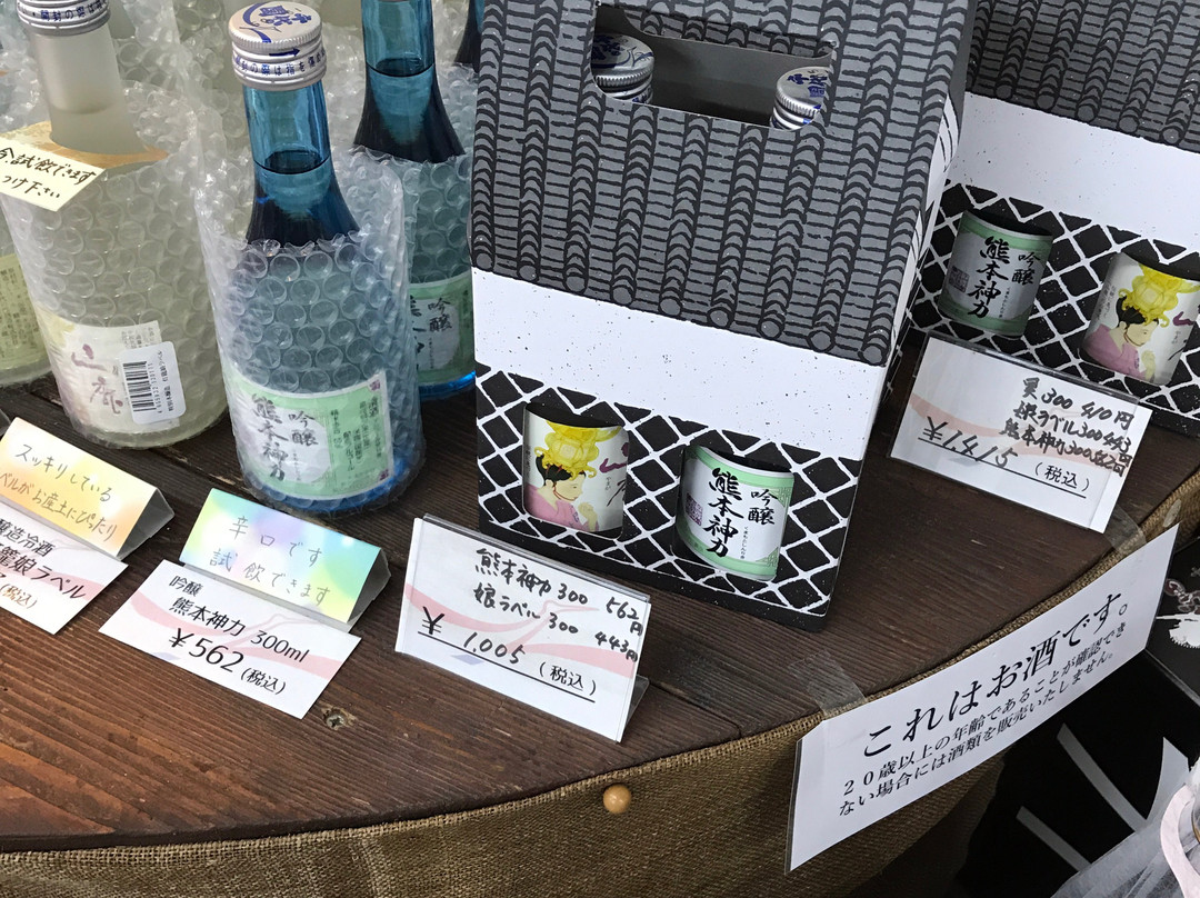 Chiyonosono Sake Brewery景点图片