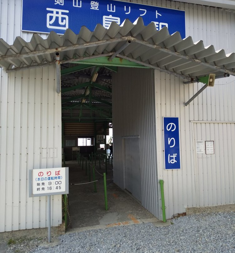 Tsurugi Mountain Tourism Lift-剑町必去景点