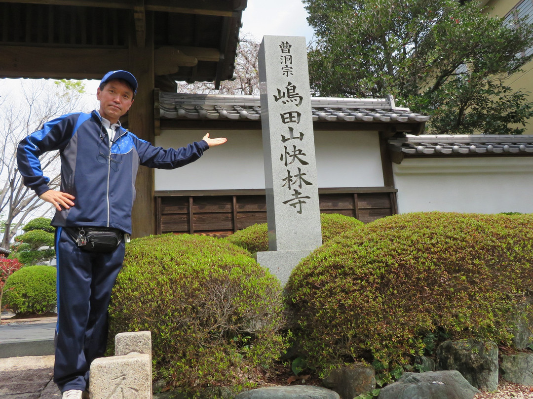 Kairin-ji temple-岛田市必去景点