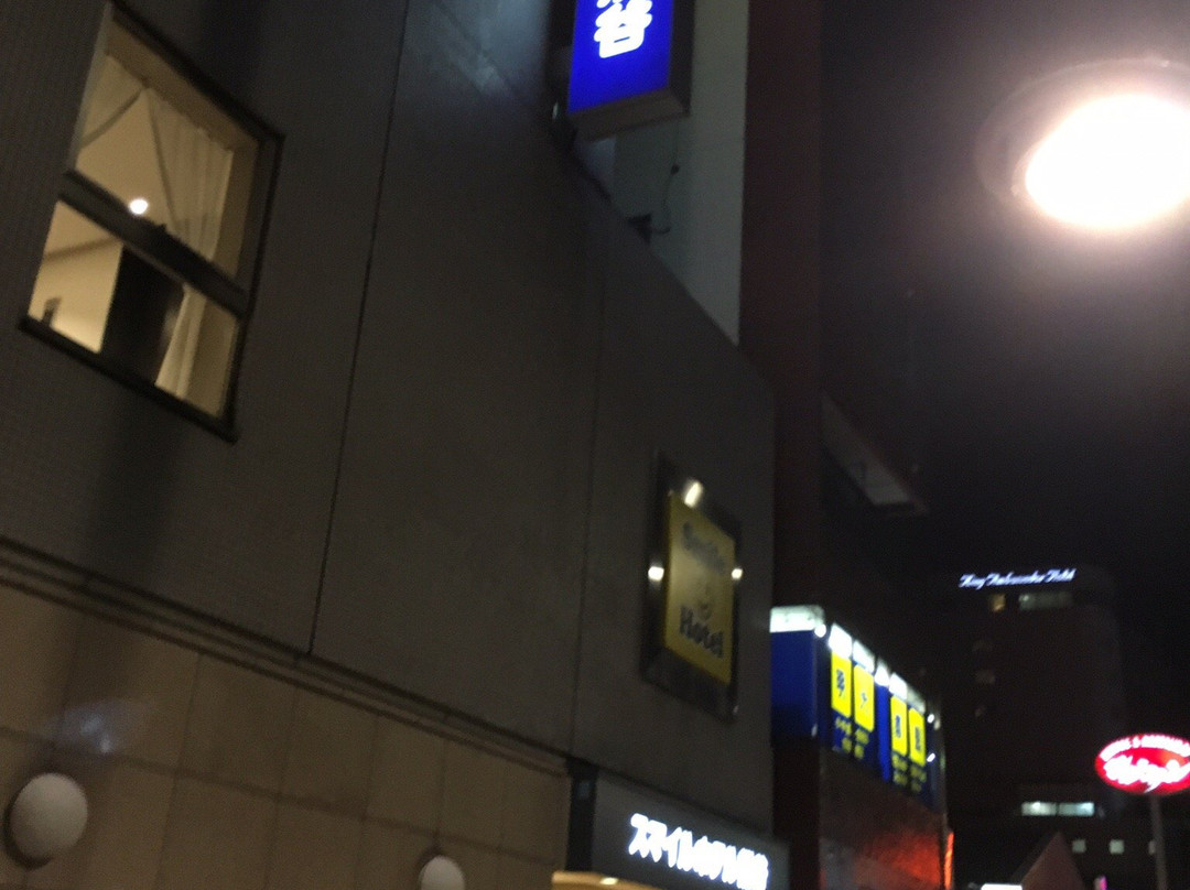 熊谷微笑酒店主图