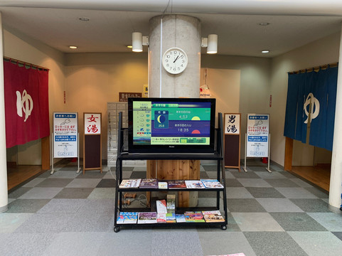 Yukidaruma Onsen Yuki no Yu-上越市必去景点