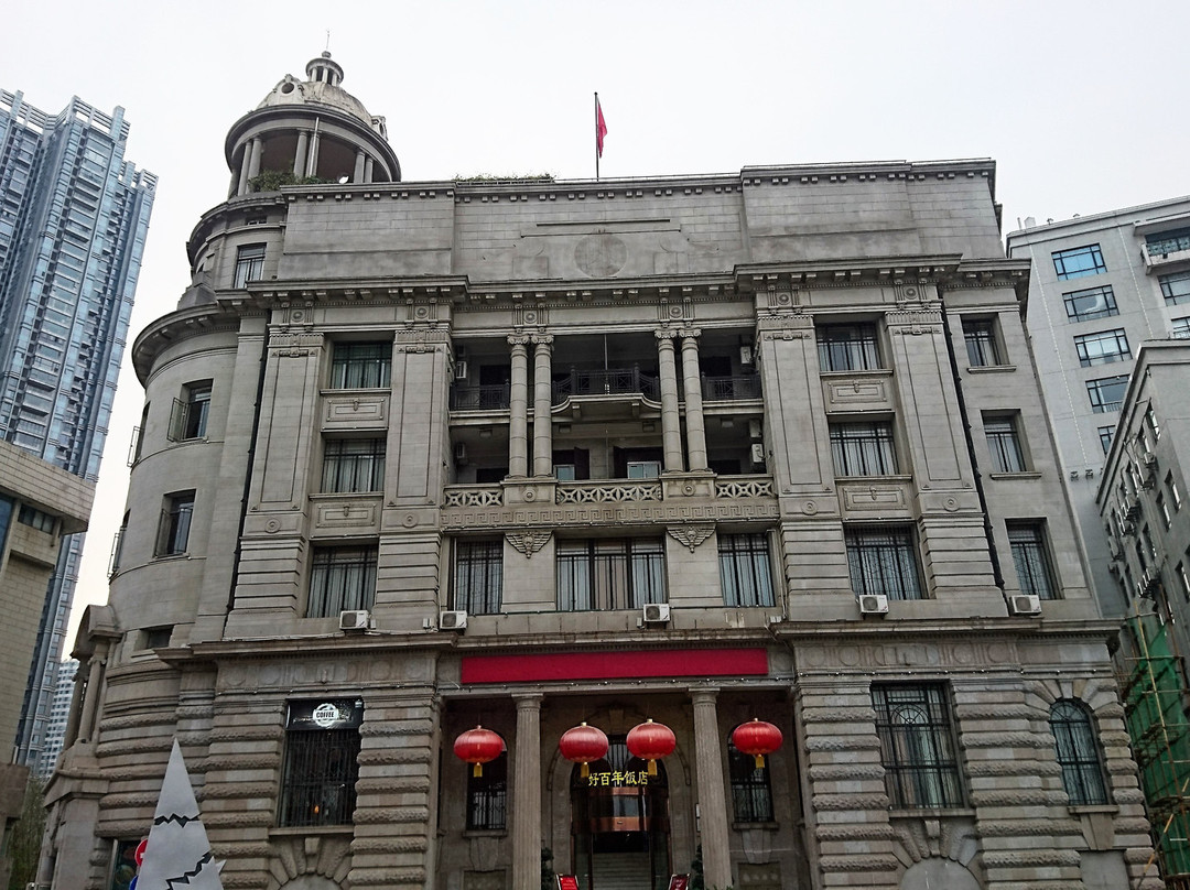 日清大楼旧址-武汉市必去景点