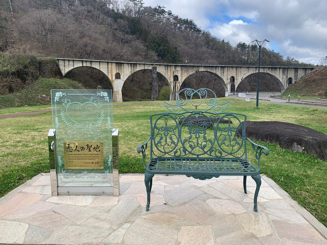 Megane Bridge