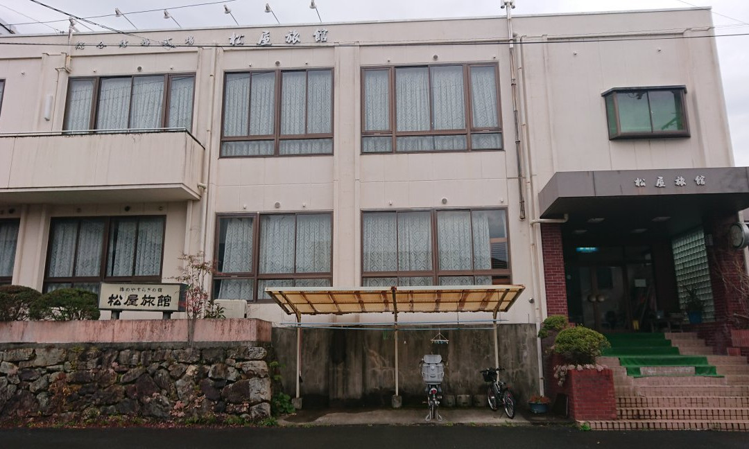 Matsuya Ryokan Ehimeken Seiyoshi主图