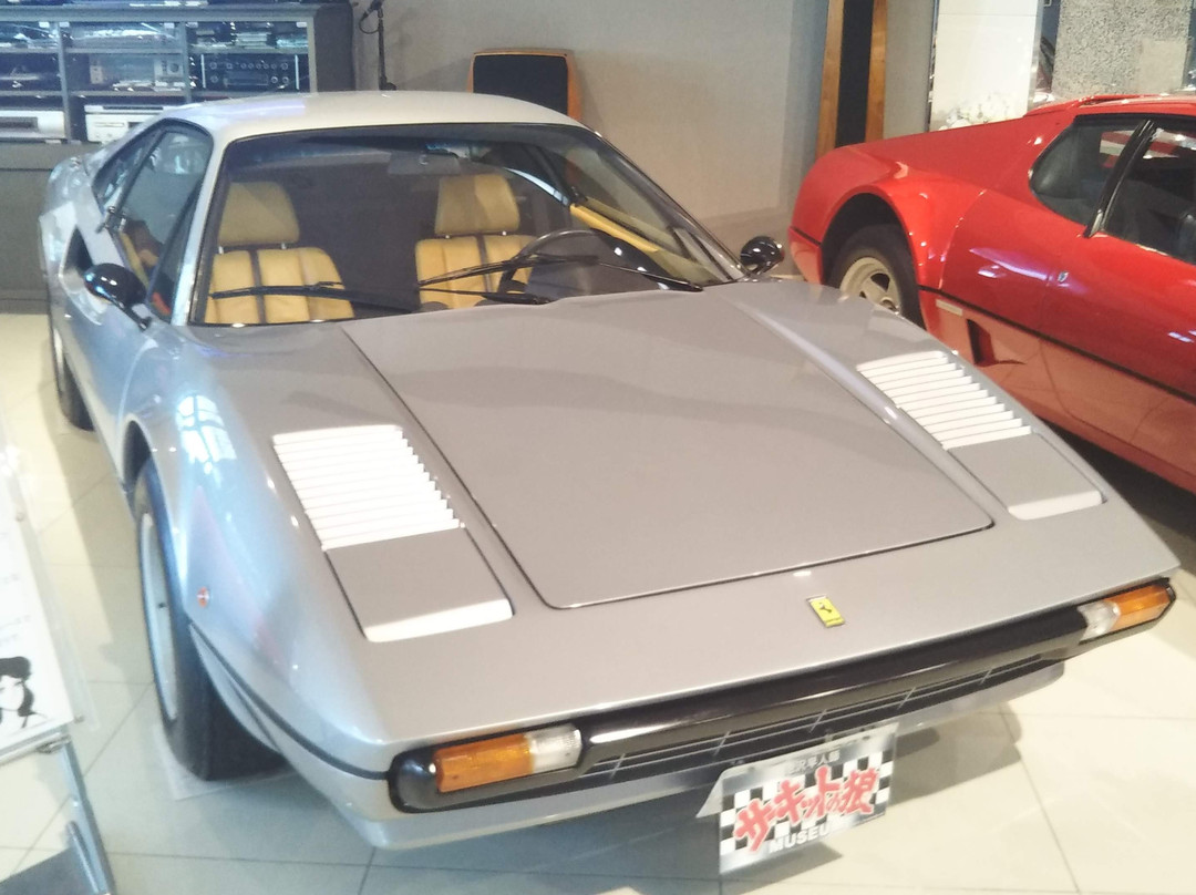 Circuit No Okami Museum-神栖市必去景点