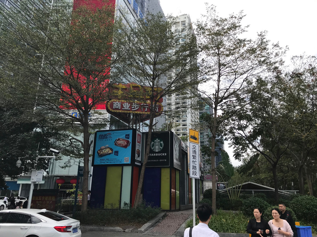 深圳丰盛町商业步行街景点图片