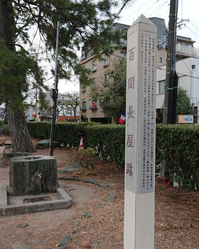 Oka Park-和歌山市必去景点