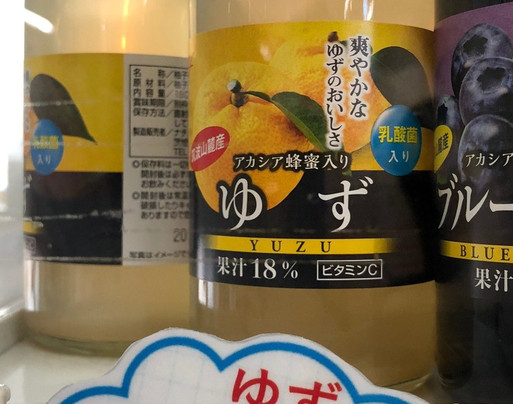 Michi-no-Eki Goka-五霞町必去景点