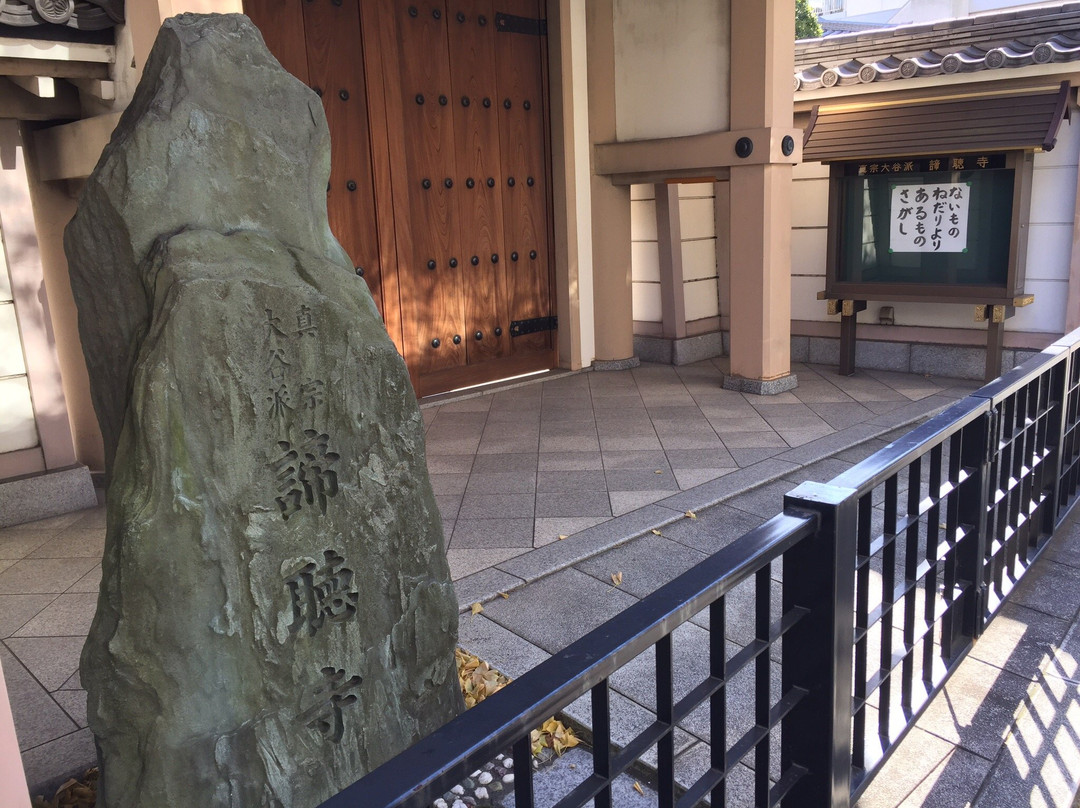 Taichoji Temple-Yoyogi必去景点