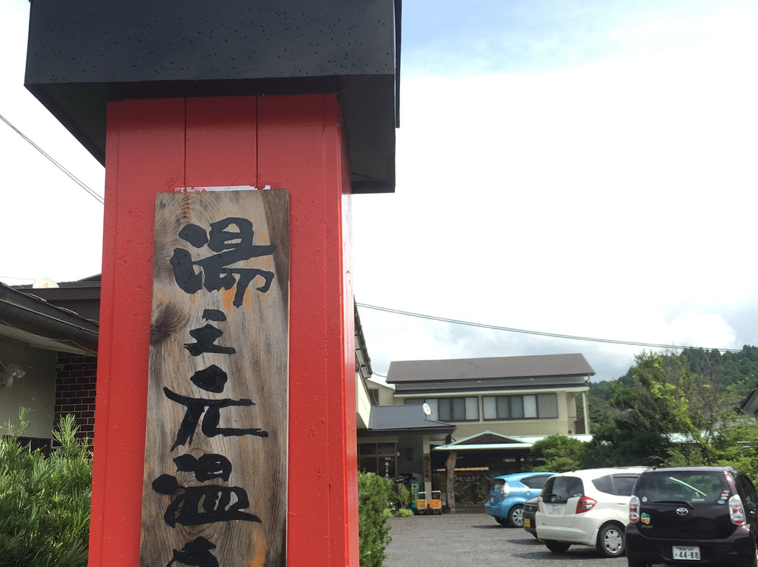 Yunomoto Onsen主图