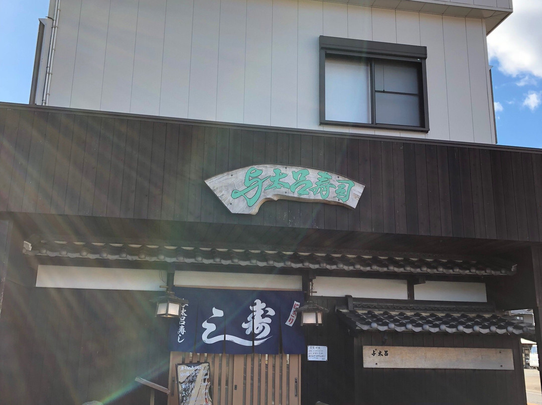 纪北町餐馆和美食-Yotaro