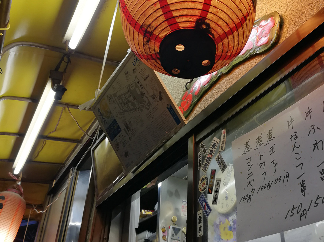 げんき