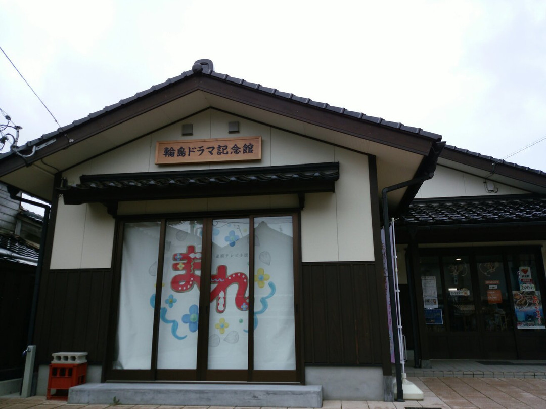 Wajima Drama Memorial Hall-轮岛市必去景点