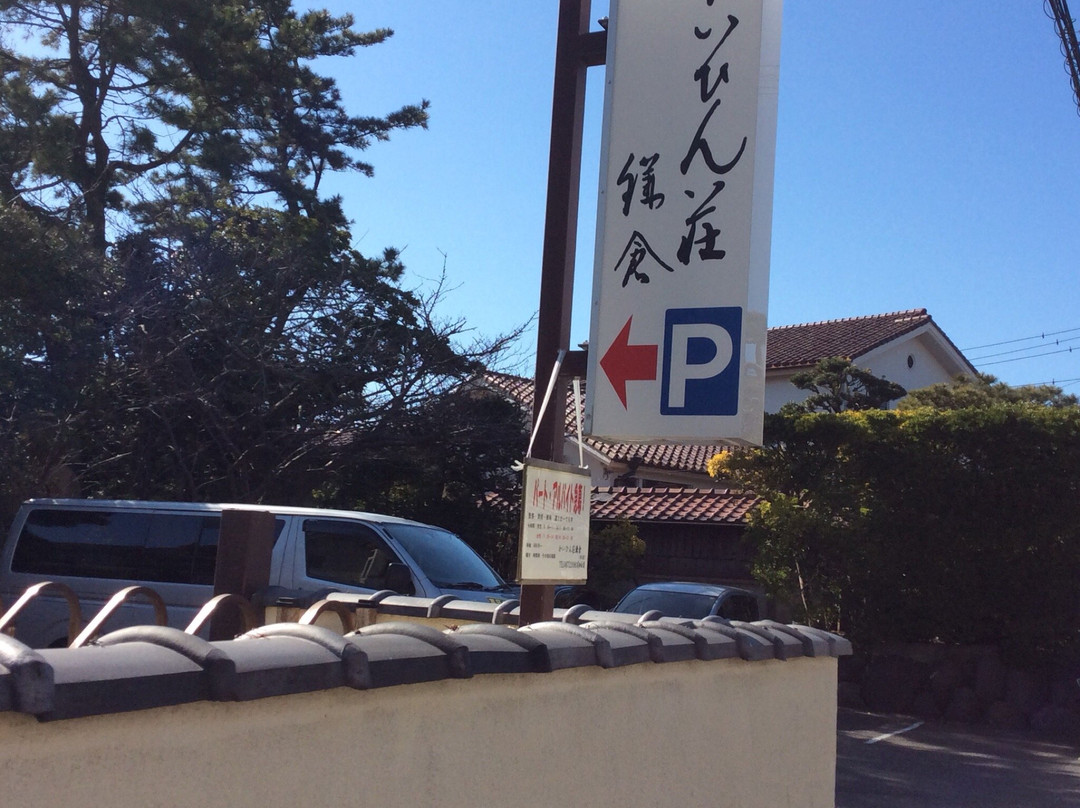 镰仓海滨庄主图