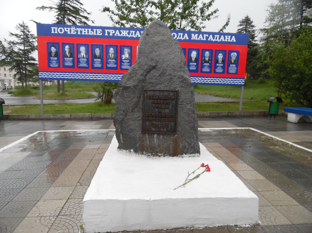 Monument to the Honorary Citizens of Magadan景点图片
