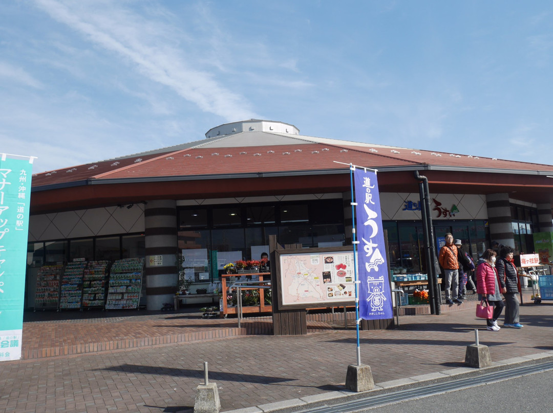 Michi-no-Eki Usui-嘉麻市必去景点