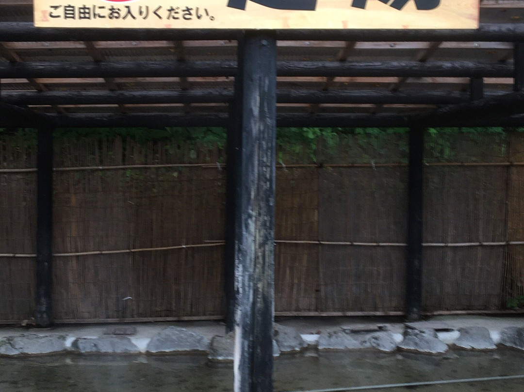 Oyasukyo Onsen-汤泽市必去景点