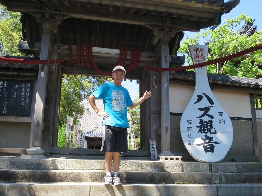 Hazu Kannon Kabocyadera Temple Myozenji Temple-西尾市必去景点