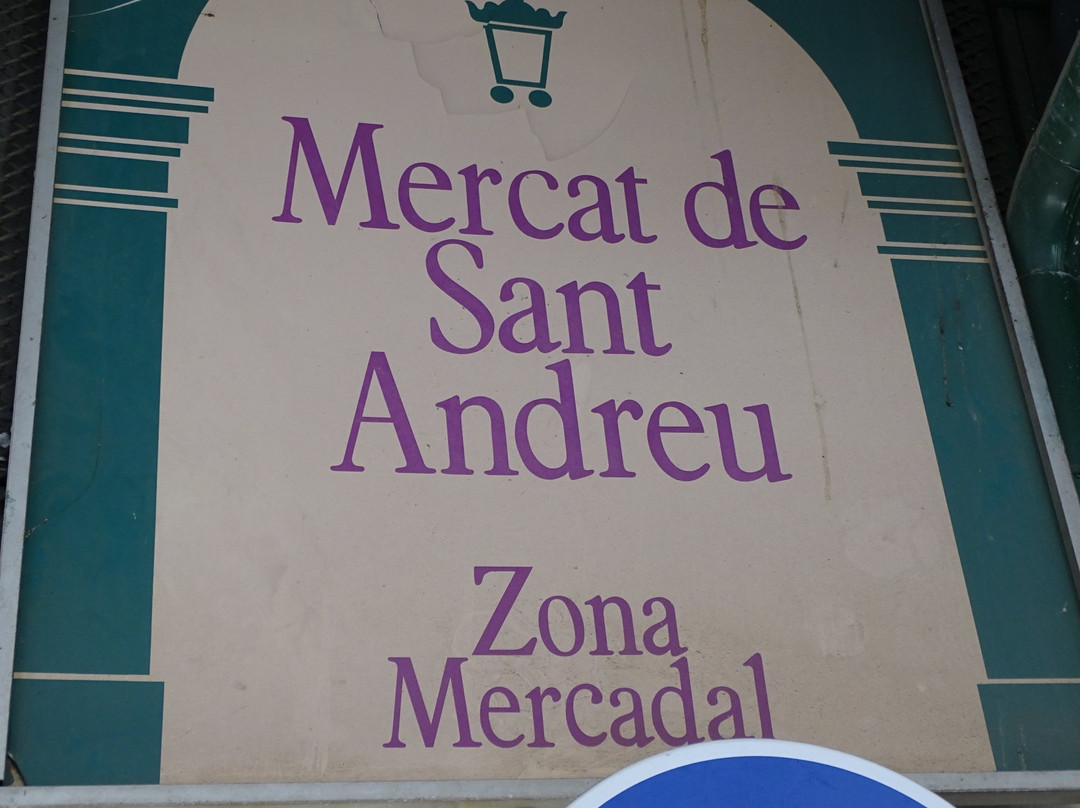 Mercado de Sant Andreu-巴塞罗那必去景点