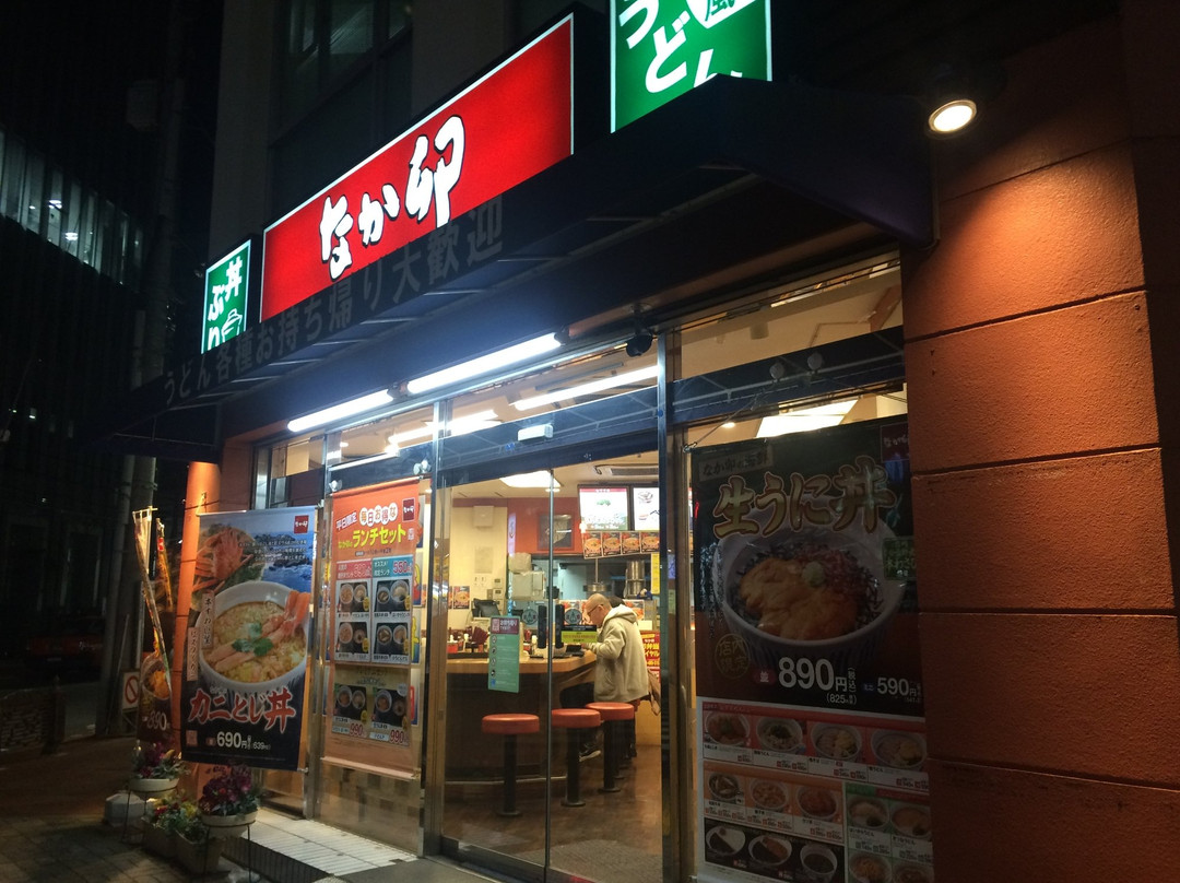 なか卯 亀戸店