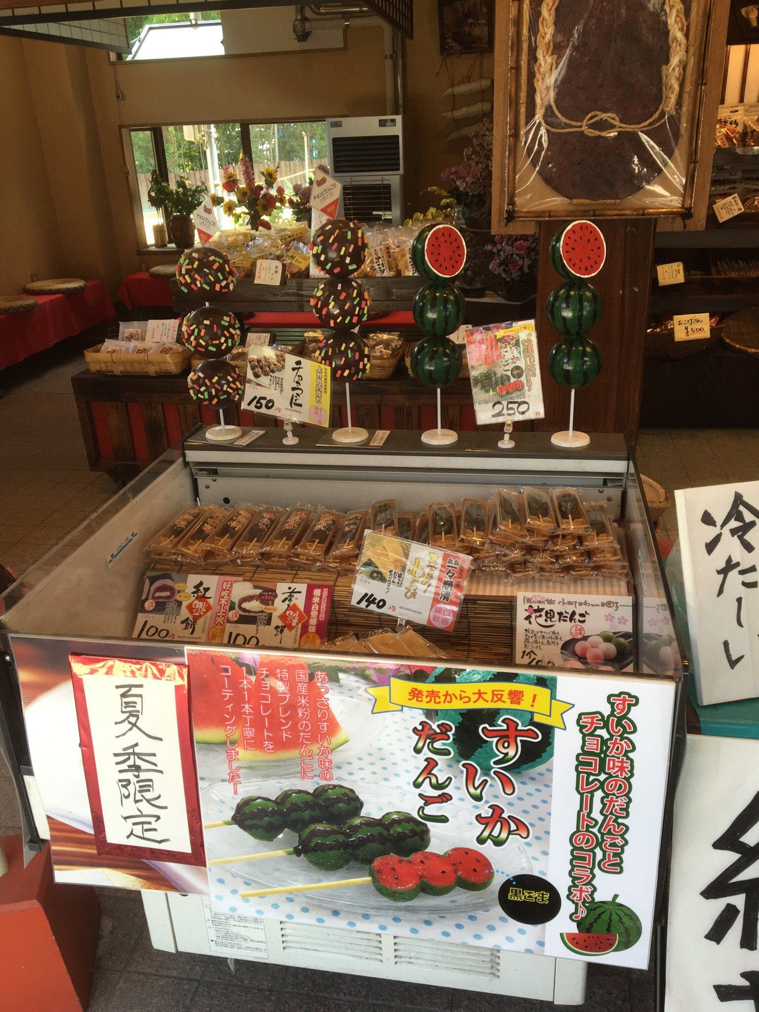 Lake Oshino-官方