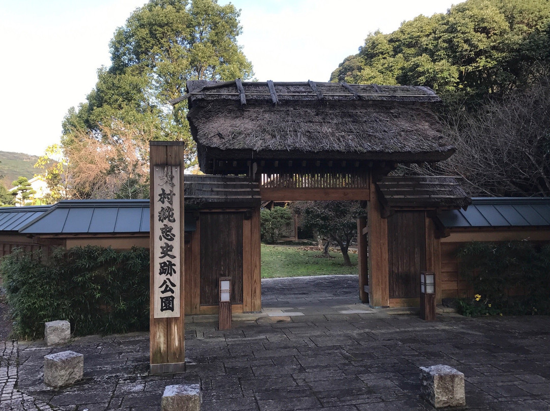Omura Sumitada Historic Park-大村市必去景点