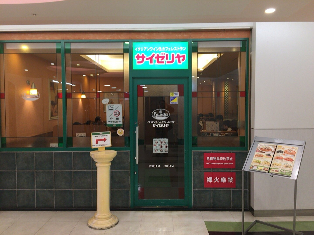 サイゼリヤ 錦糸町楽天地店