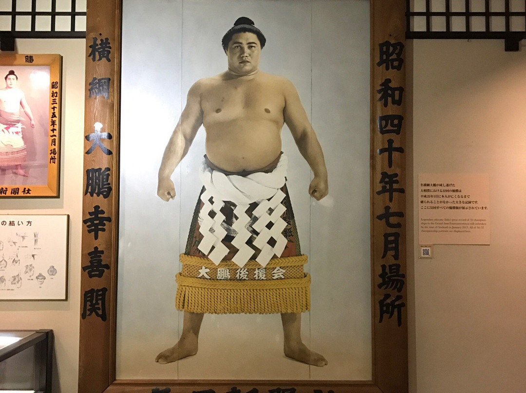 Taiho Sumo Memorial Museum-弟子屈町必去景点