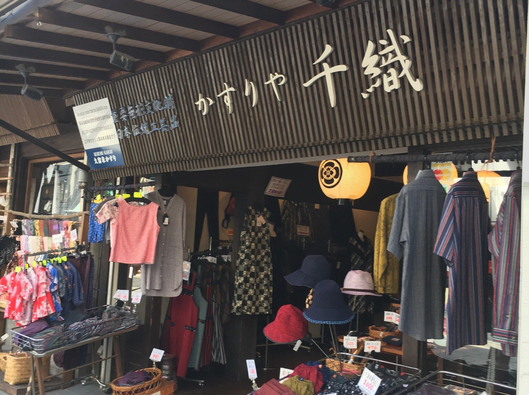 Kasuriya Chiori-太宰府市必去景点