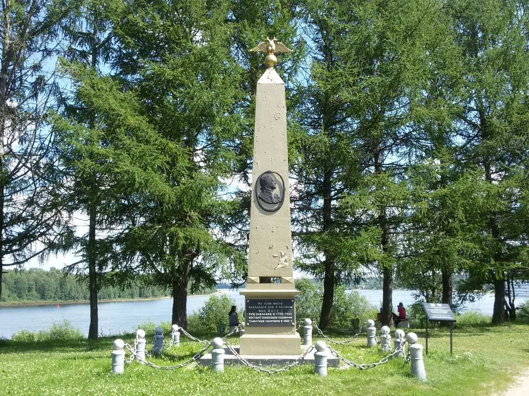 Memorial Sign to Peter The Great景点图片