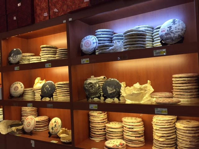 张一元茶庄-北京市必去景点