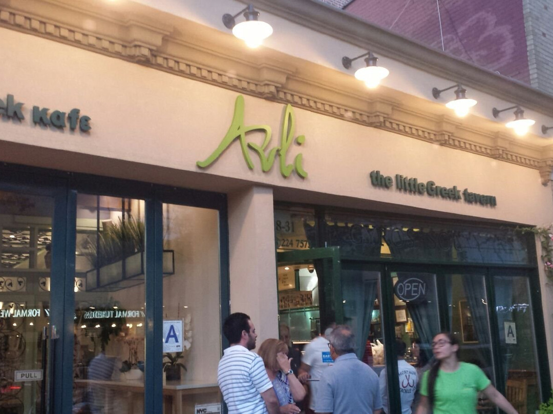 Avli Little Greek Tavern
