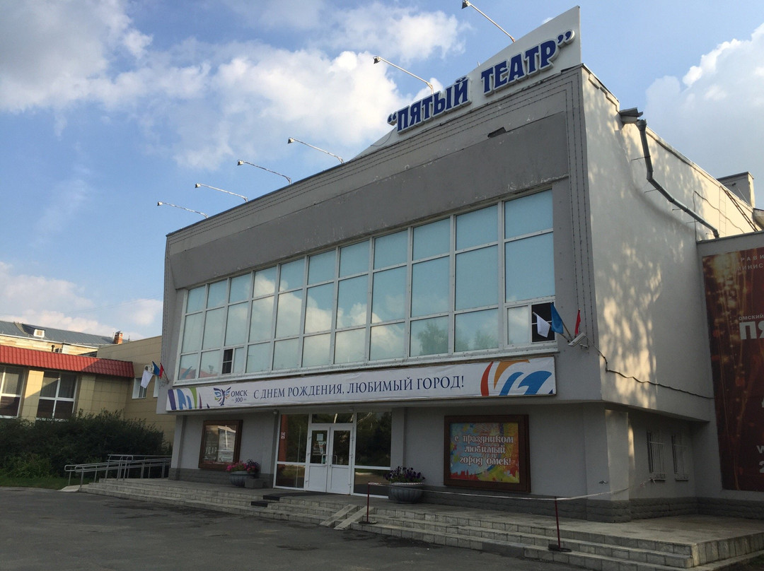Omsk State Drama Fifth Theater-鄂木斯克必去景点