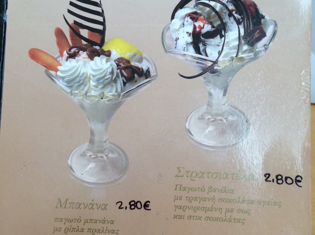 Caravel Patisserie-帕特雷必去景点