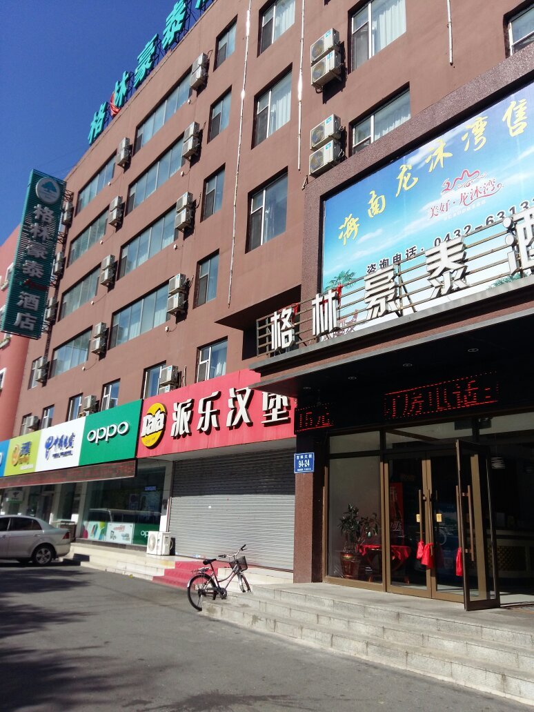 格林豪泰吉林世纪广场快捷酒店-官方