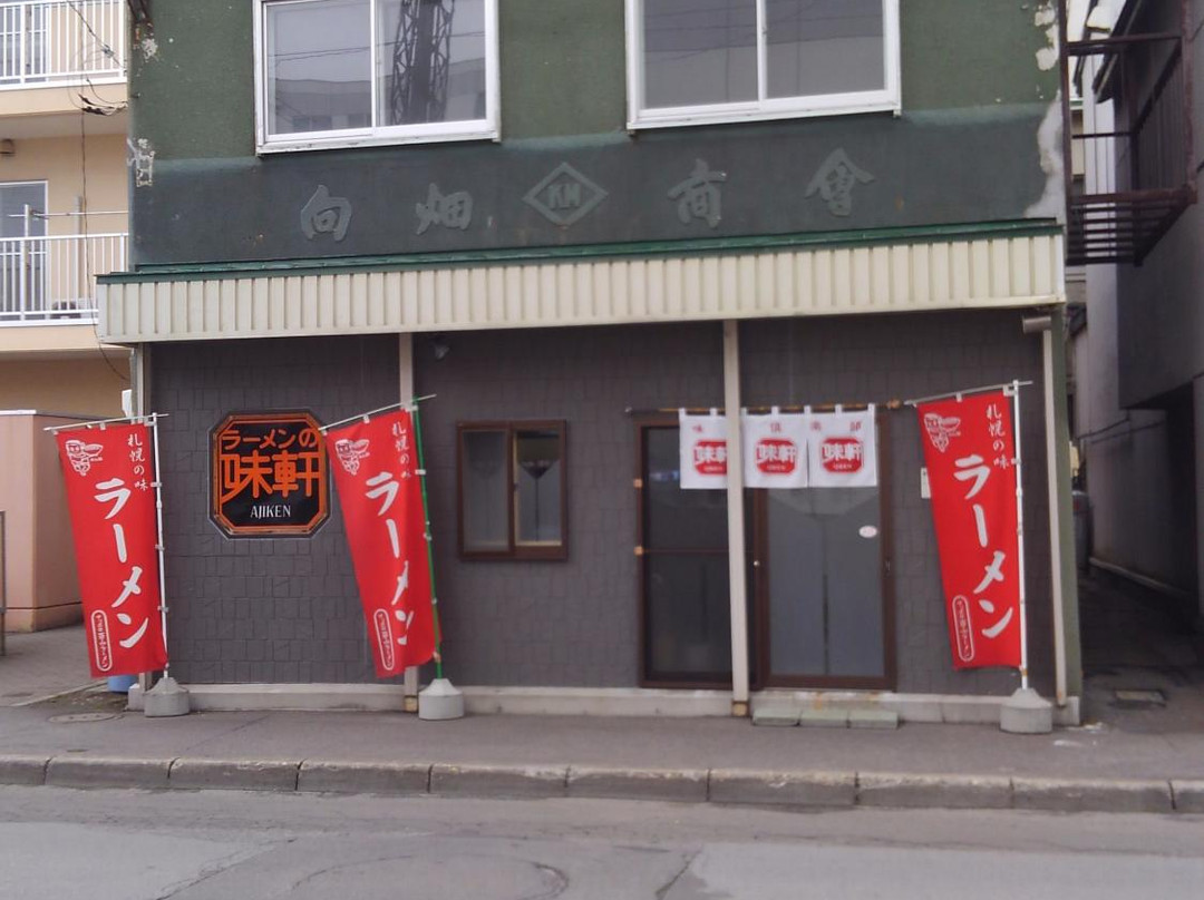 ラーメンの味軒