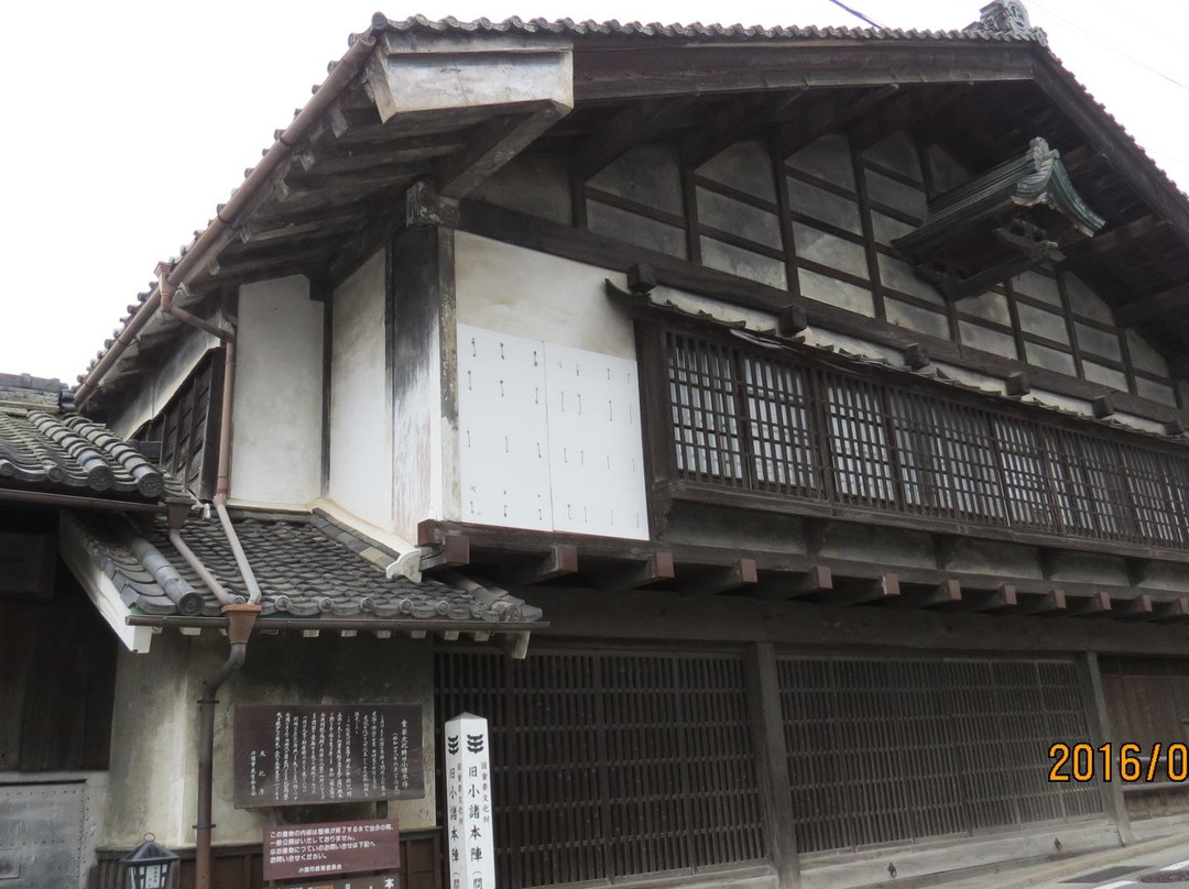 Former Komoro Honjin (Toiyaba)-小诸市必去景点