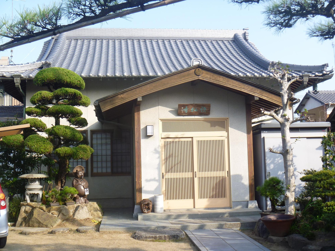 Sansho-ji Temple景点图片