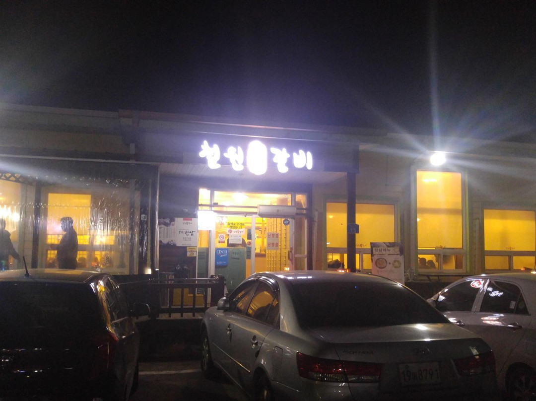 铁原郡餐馆和美食-Cheorwon Odae Galbi