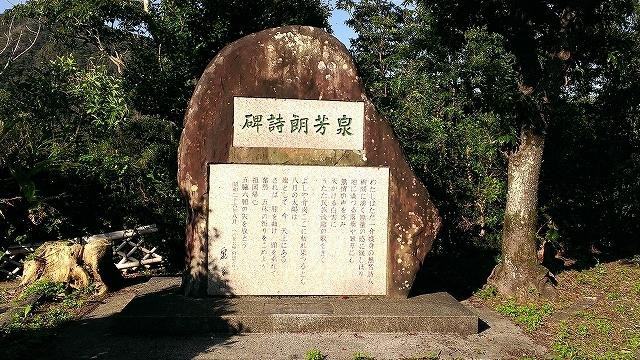 Mt.Ogami-奄美市必去景点