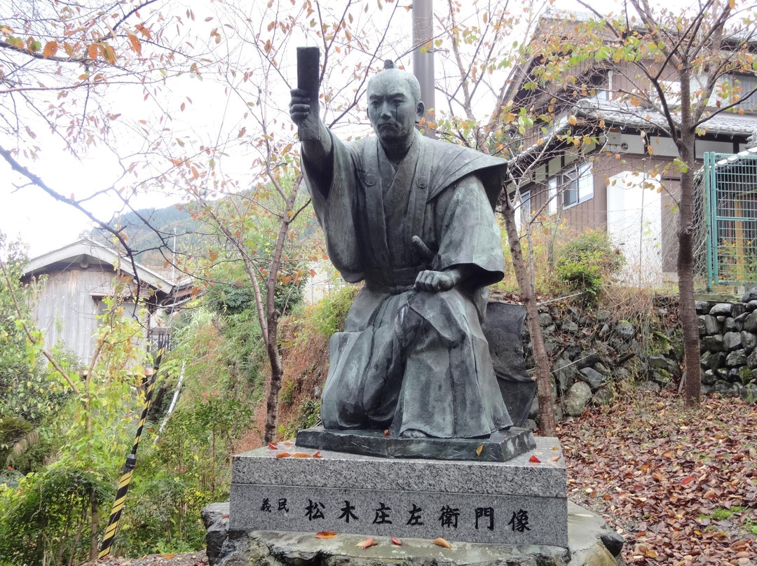 Matsu No Ki Shrine景点图片