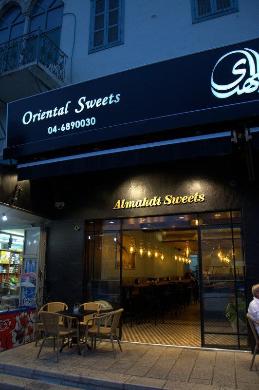 Almahdi Sweets