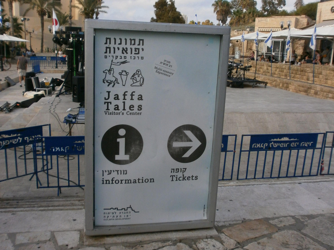 Jaffa Tales Old Jaffa Visitor's Center-雅法必去景点