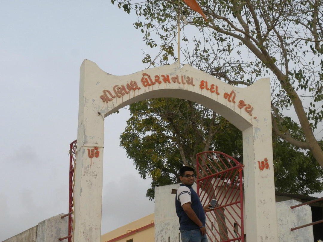 Dhinodhar Hill景点图片