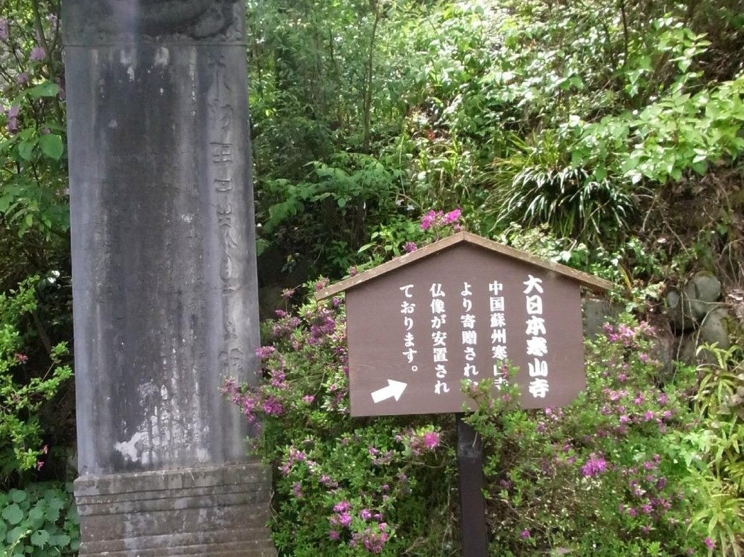 Kanzanji Temple-青梅市必去景点
