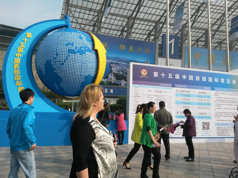 成都国际会展中心-成都必去景点