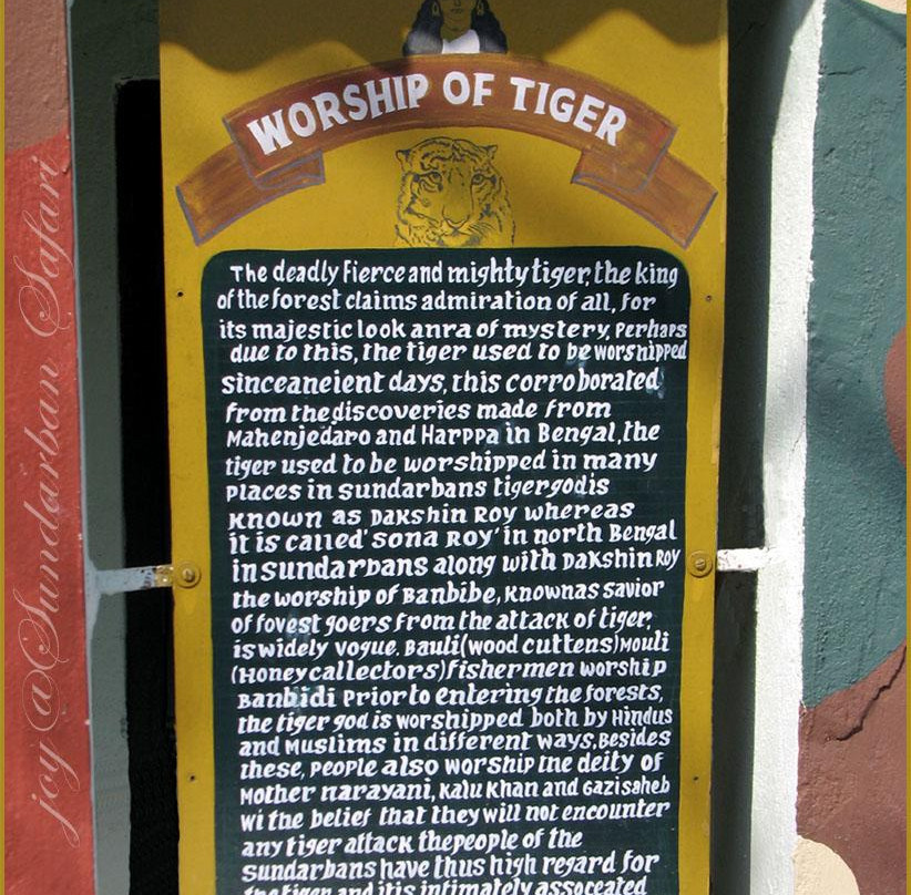 tour2sundarban-Canning必去景点