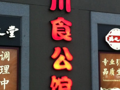Gallery 4