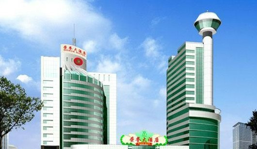 荣誉大酒店主图